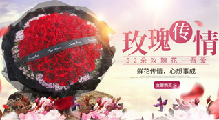 山东青岛平度市仁兆镇北仁兆村鲜花速递